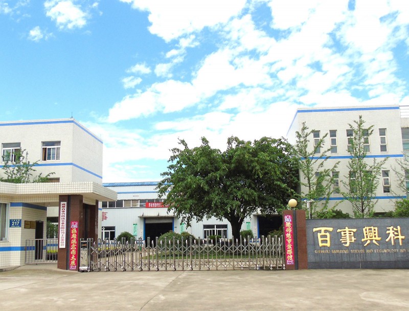  公司環(huán)境