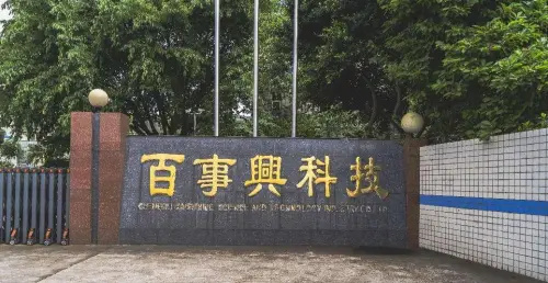 1713921916509830.jpg